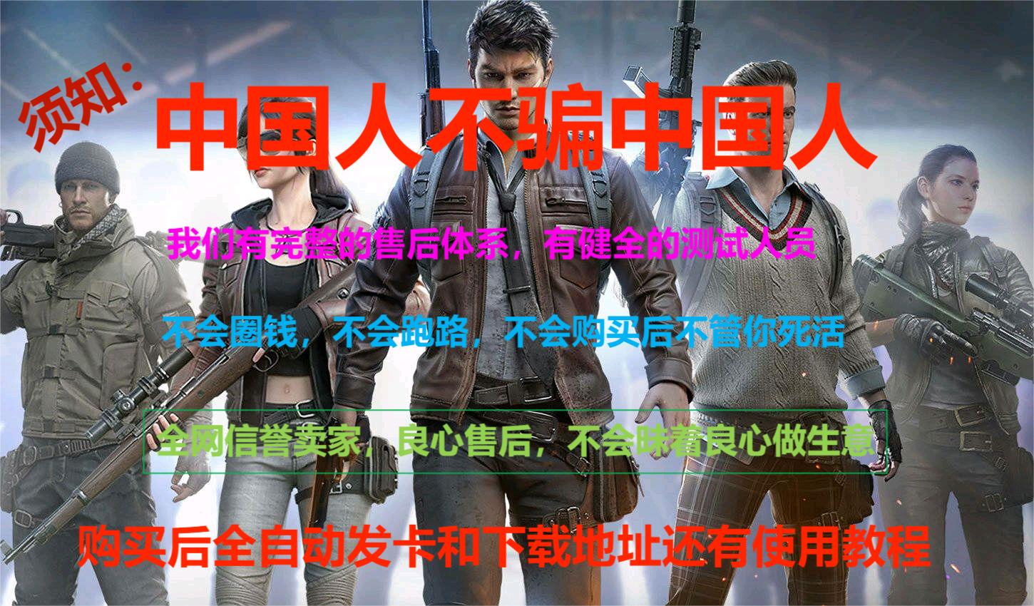 【花海容器直装V1.3稳定版】🌸透视自瞄🌸子弹追踪🌸皮肤美化包🌸载具跳舞🌸载具旋转🌸载具自控🌸载具飞天