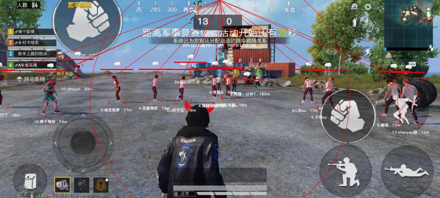 使用和平精英辅助有什么好处吗？