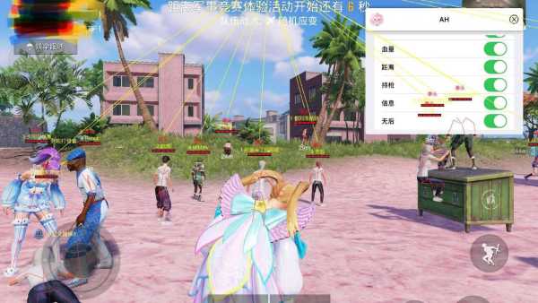 和平精英苹果IOS辅助【暗影】免越狱免签名