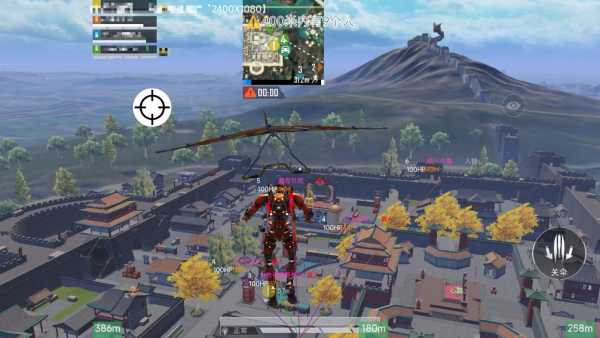 和平精英《牛魔王》直装辅助支持最新版本游戏使用